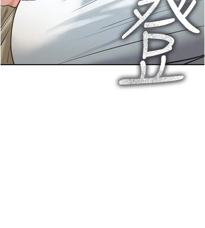 华尔街夜色 第13話-用身體學習 第123页