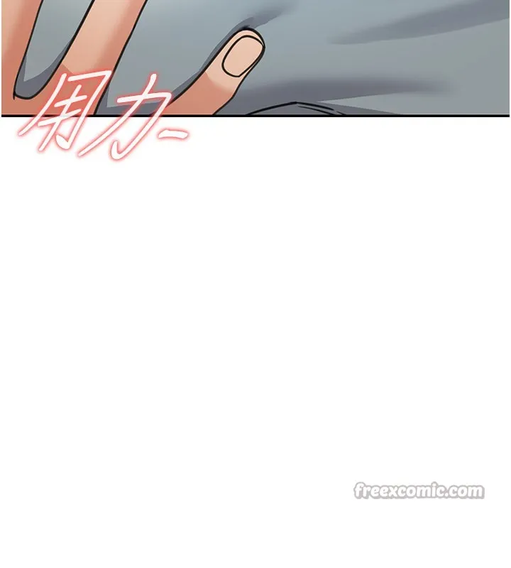 华尔街夜色 第13話-用身體學習 第209页