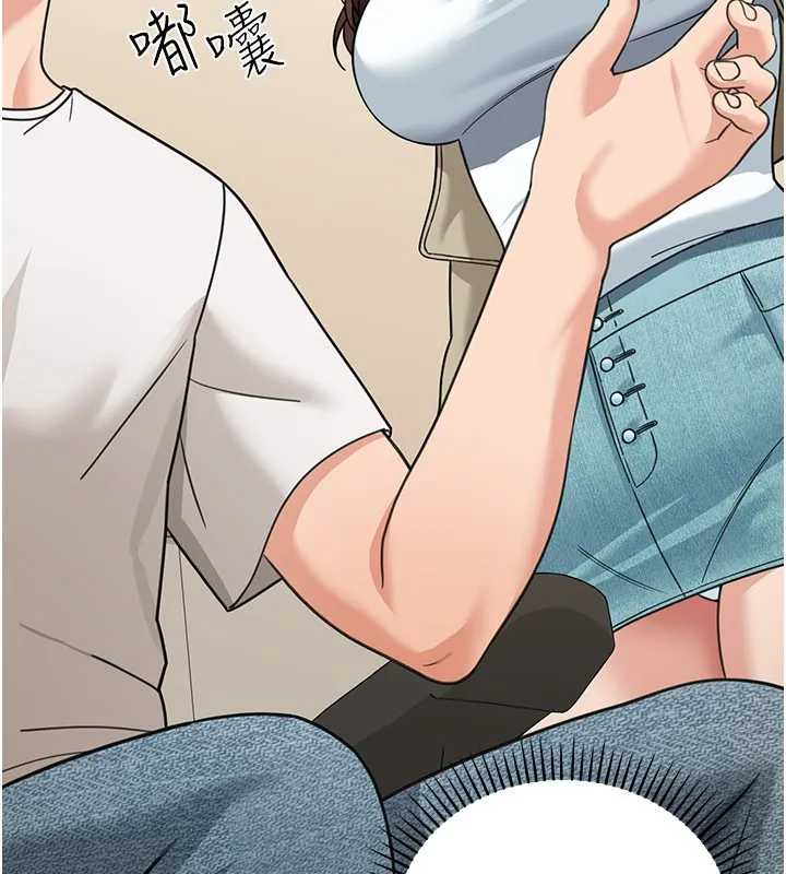 华尔街夜色 第13話-用身體學習 第129页