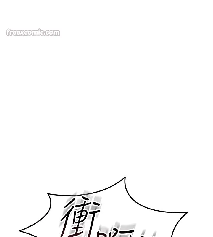 华尔街夜色 第13話-用身體學習 第42页