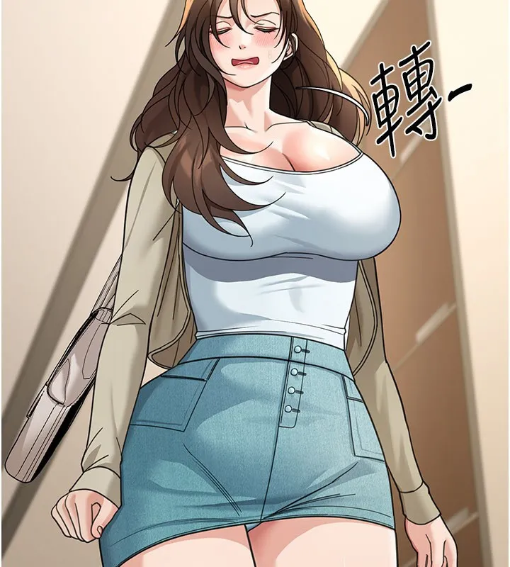 华尔街夜色 第13話-用身體學習 第36页