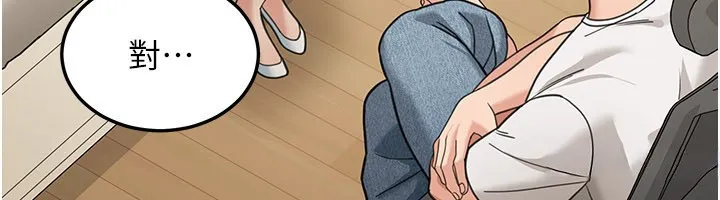 华尔街夜色 第13話-用身體學習 第150页