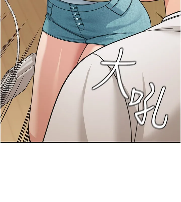 华尔街夜色 第13話-用身體學習 第61页