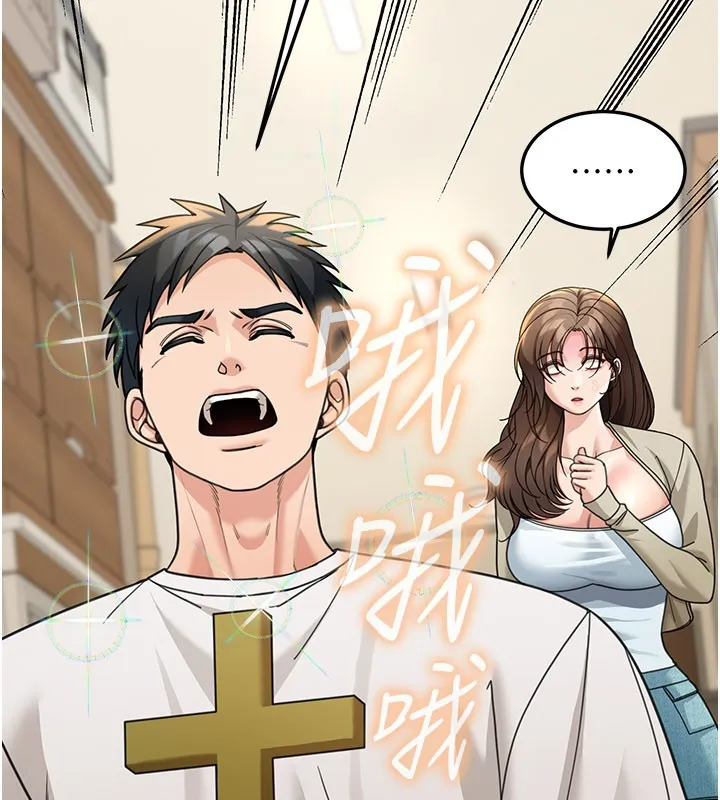 华尔街夜色 第13話-用身體學習 第68页