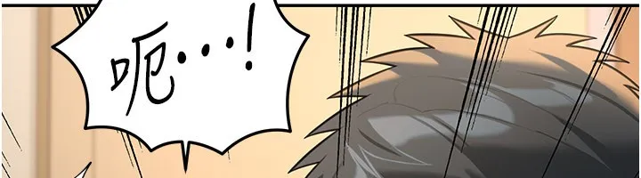 华尔街夜色 第13話-用身體學習 第196页