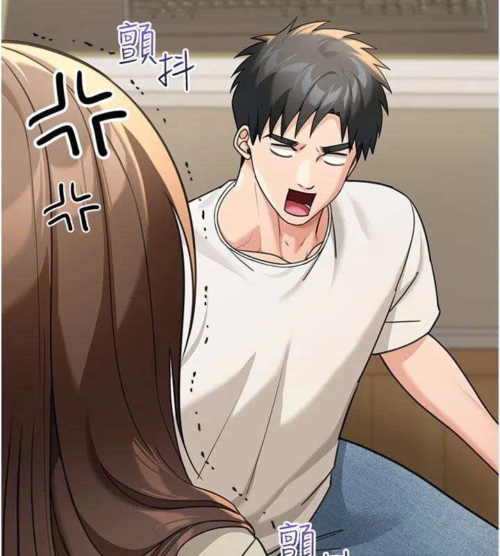 华尔街夜色 第13話-用身體學習 第81页