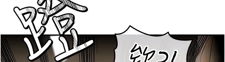 华尔街夜色 第13話-用身體學習 第55页