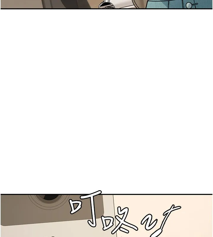 华尔街夜色 第13話-用身體學習 第11页