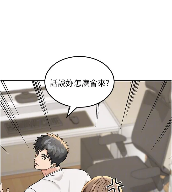 华尔街夜色 第13話-用身體學習 第142页