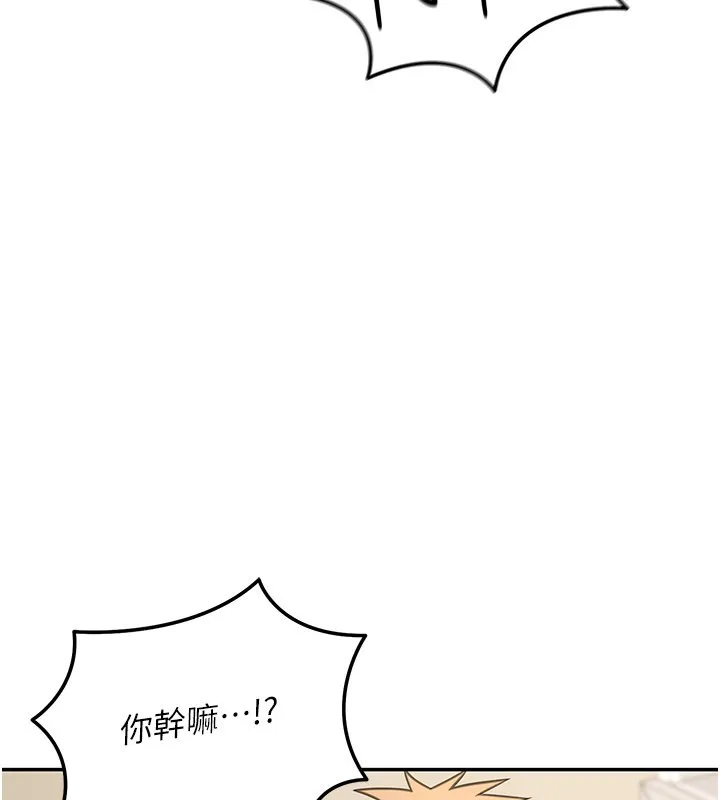华尔街夜色 第13話-用身體學習 第191页