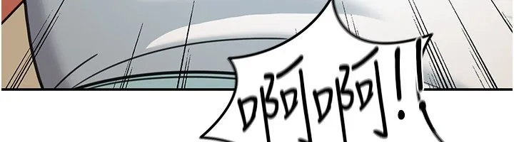 华尔街夜色 第13話-用身體學習 第190页