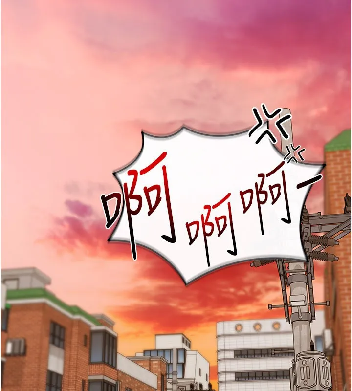 华尔街夜色 第13話-用身體學習 第146页