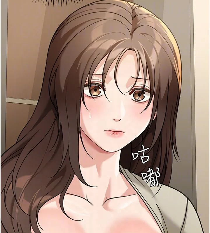 华尔街夜色 第13話-用身體學習 第50页