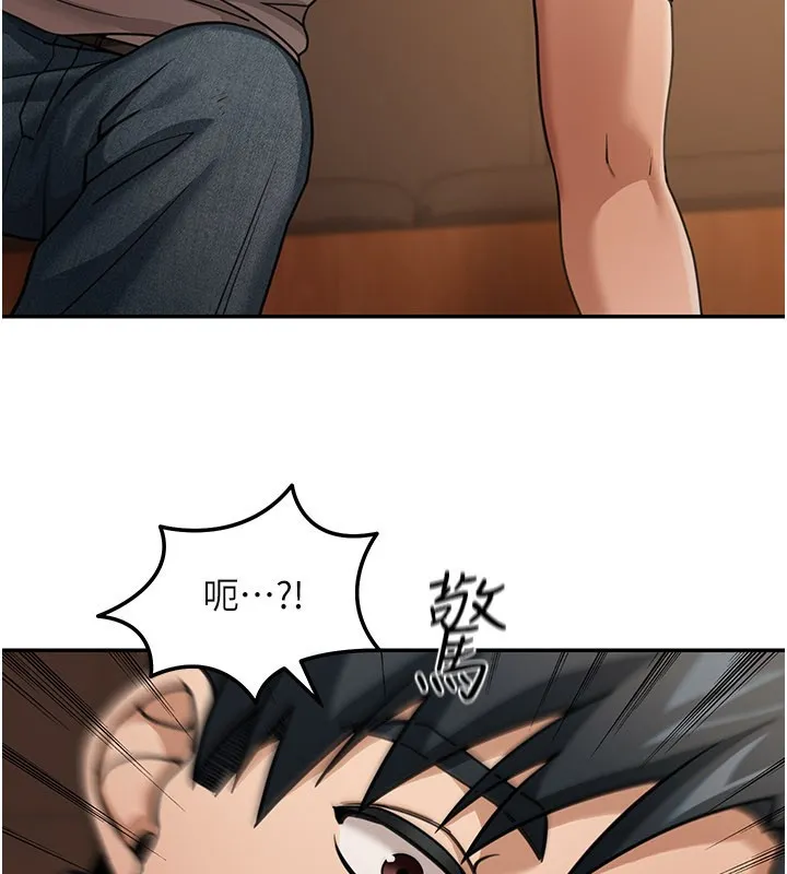 华尔街夜色 第7話-專用肉便器 第75页
