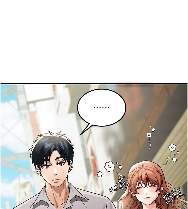 华尔街夜色 第7話-專用肉便器 第30页