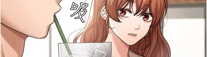 华尔街夜色 第7話-專用肉便器 第18页
