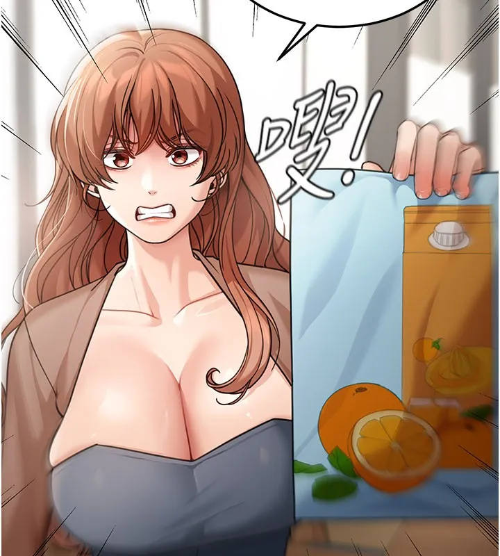 华尔街夜色 第7話-專用肉便器 第9页