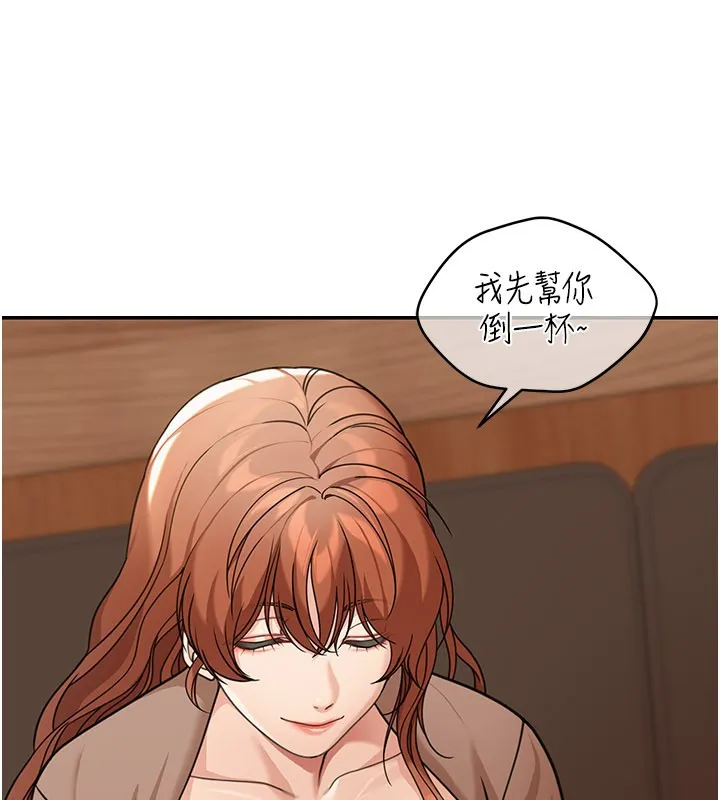 华尔街夜色 第7話-專用肉便器 第41页