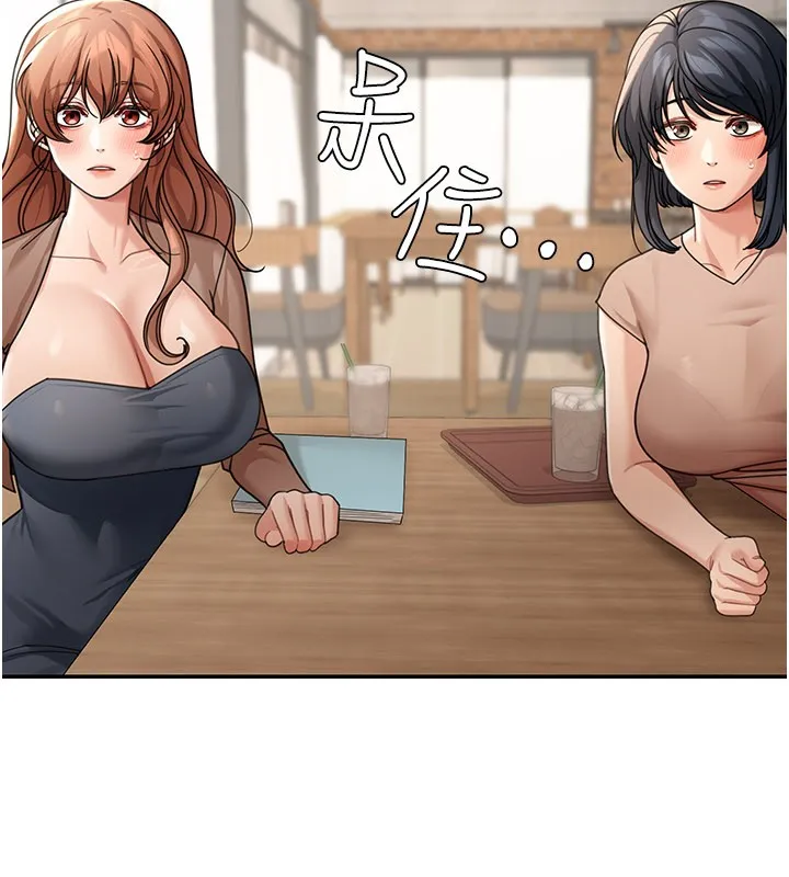 华尔街夜色 第7話-專用肉便器 第15页