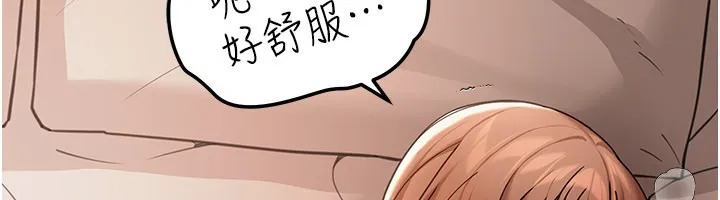 华尔街夜色 第7話-專用肉便器 第114页