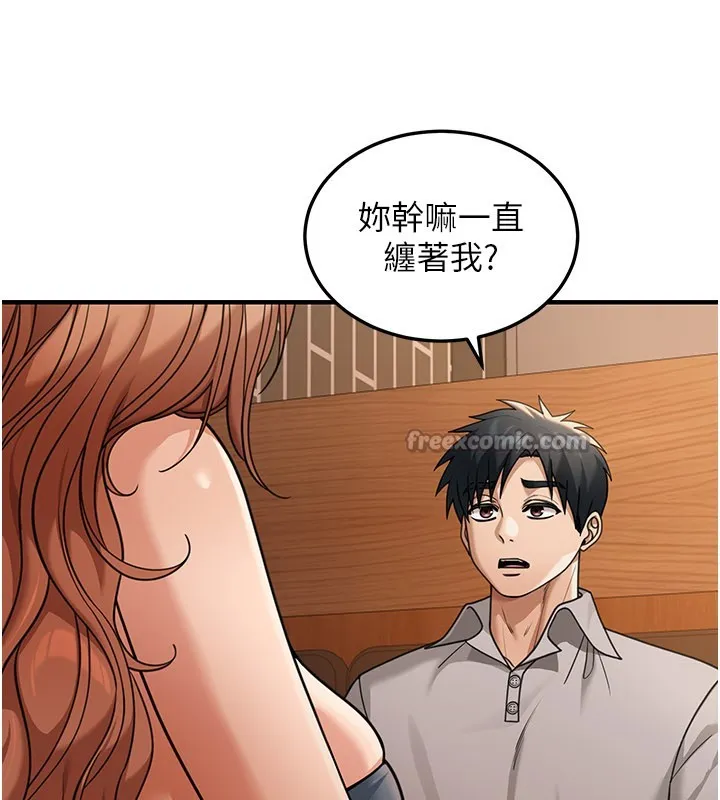 华尔街夜色 第7話-專用肉便器 第70页