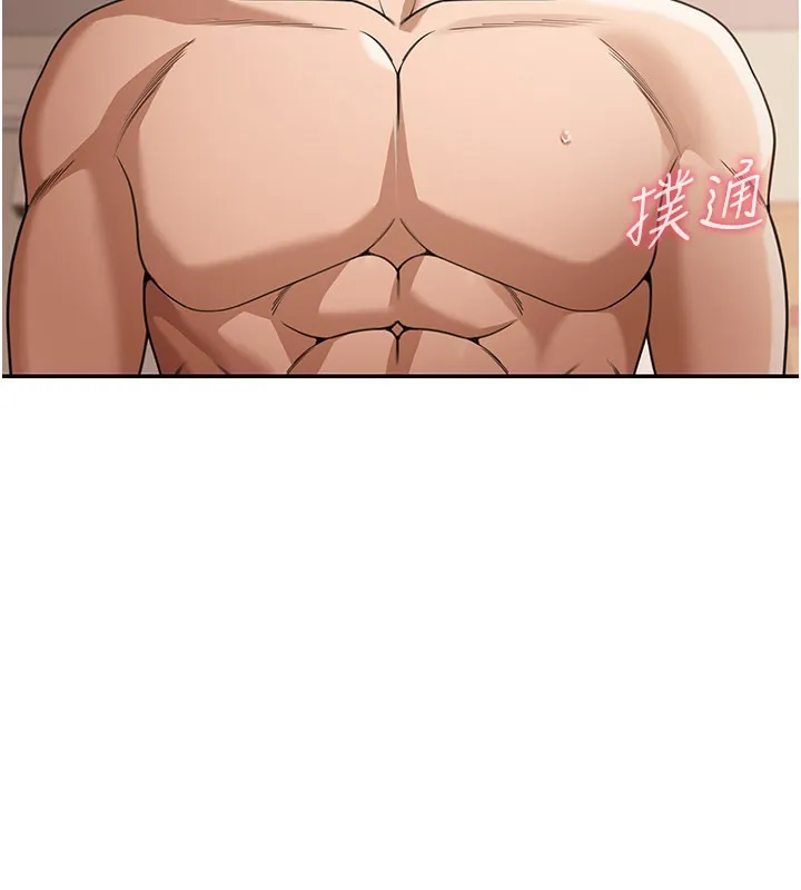 华尔街夜色 第7話-專用肉便器 第121页