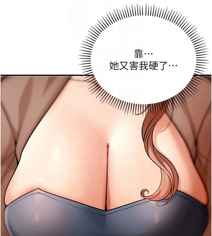 华尔街夜色 第7話-專用肉便器 第49页