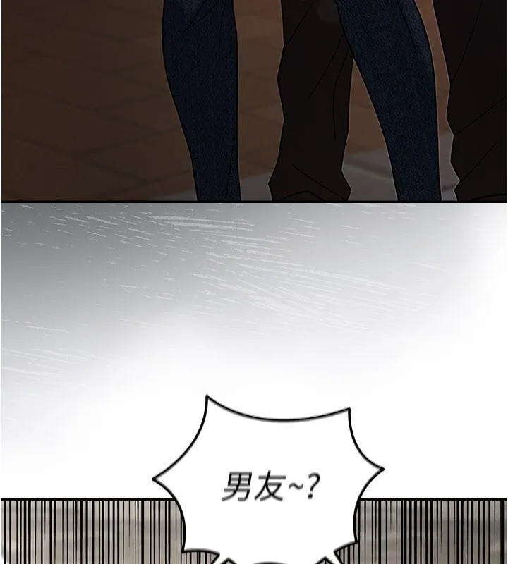 华尔街夜色 第7話-專用肉便器 第22页