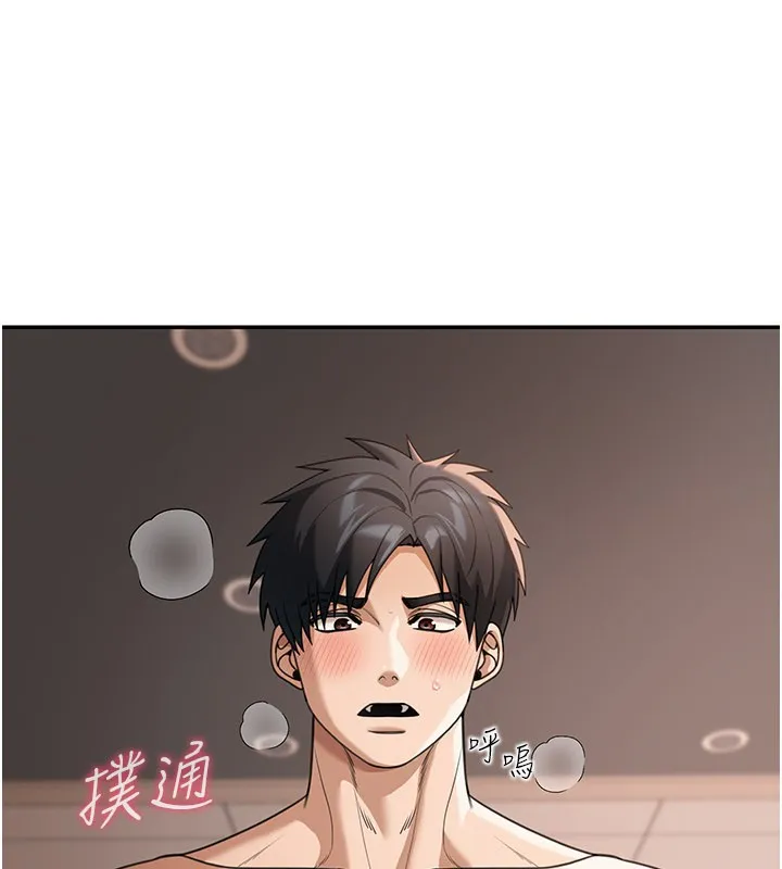 华尔街夜色 第7話-專用肉便器 第120页