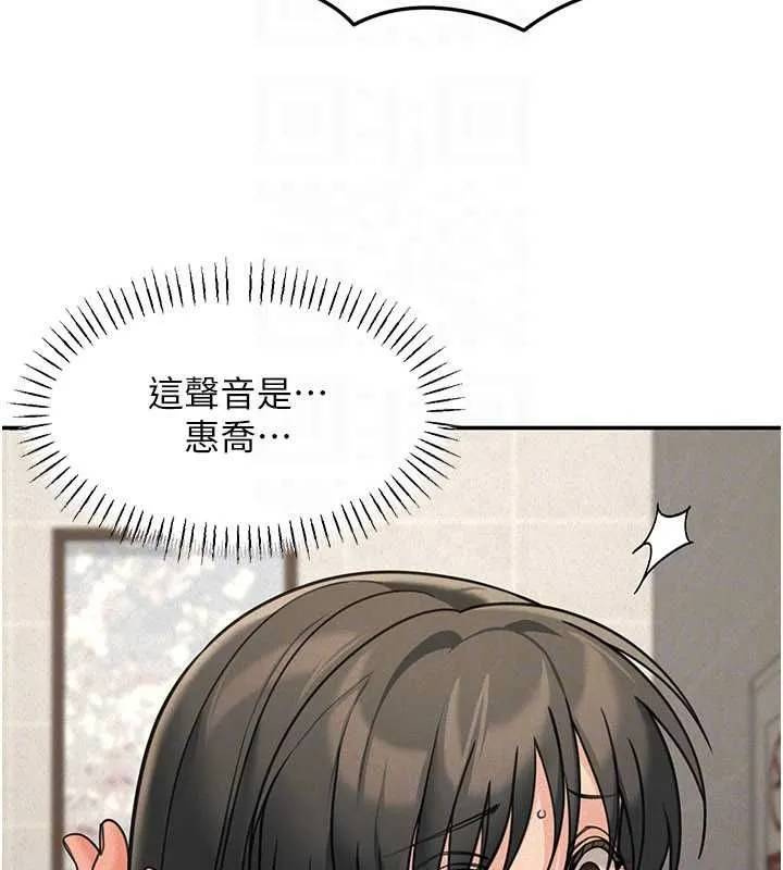 华尔街夜色 第21話-在公廁被灌爆&hearts; 第109页