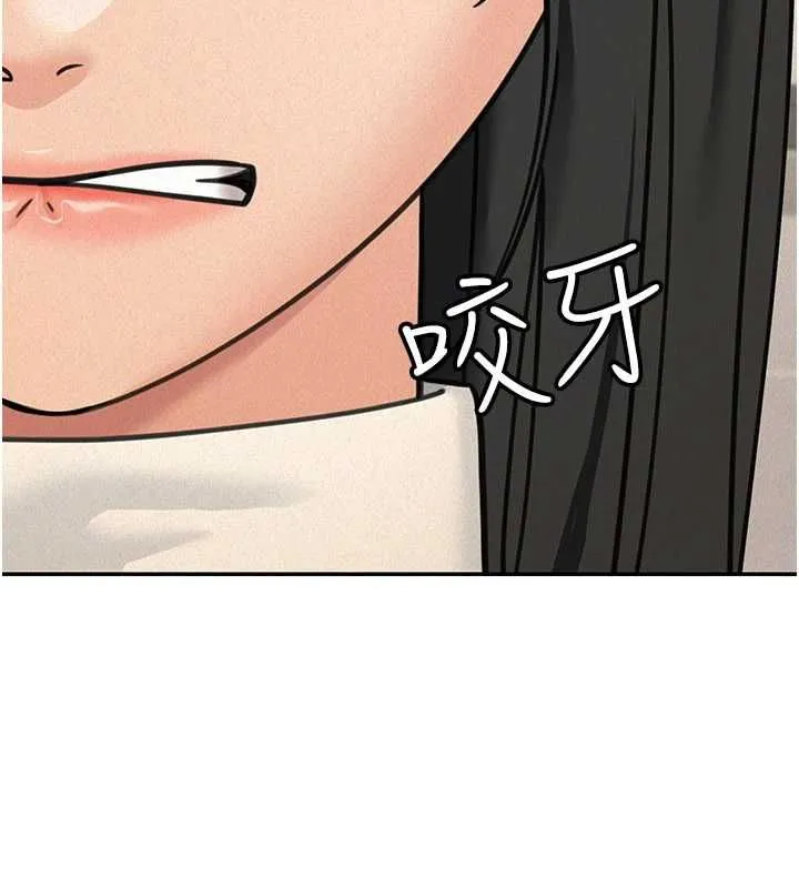 华尔街夜色 第21話-在公廁被灌爆&hearts; 第124页