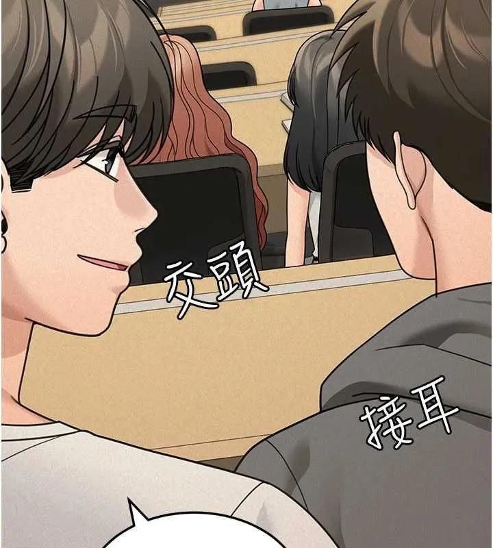 华尔街夜色 第21話-在公廁被灌爆&hearts; 第24页