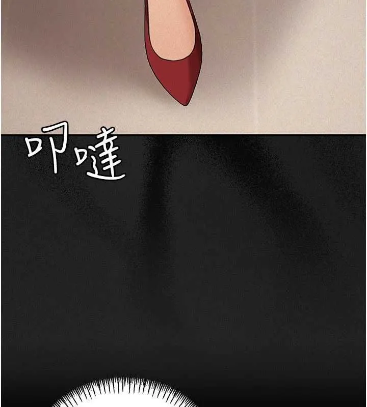 华尔街夜色 第21話-在公廁被灌爆&hearts; 第165页