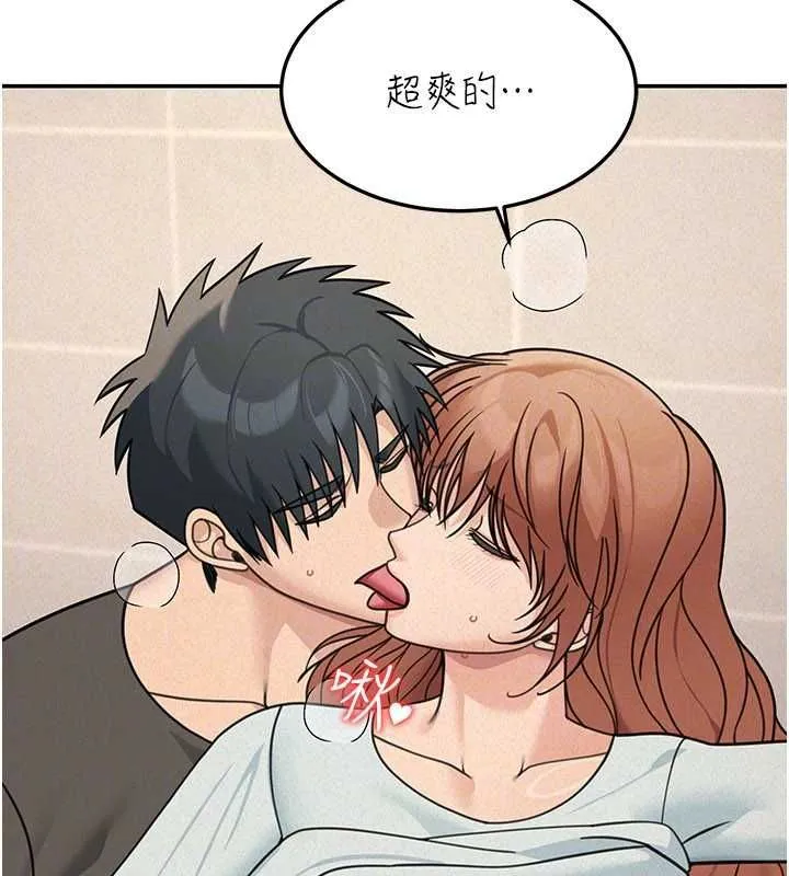 华尔街夜色 第21話-在公廁被灌爆&hearts; 第152页