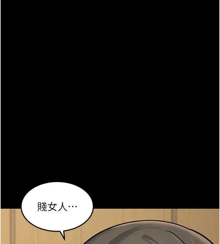 华尔街夜色 第21話-在公廁被灌爆&hearts; 第52页