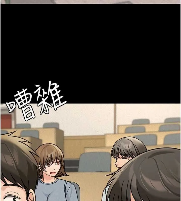 华尔街夜色 第21話-在公廁被灌爆&hearts; 第9页