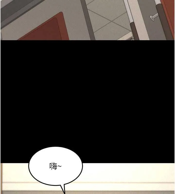 华尔街夜色 第21話-在公廁被灌爆&hearts; 第13页