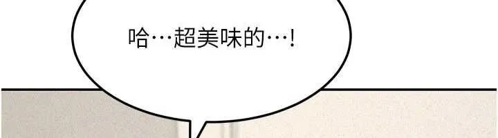 华尔街夜色 第21話-在公廁被灌爆&hearts; 第106页