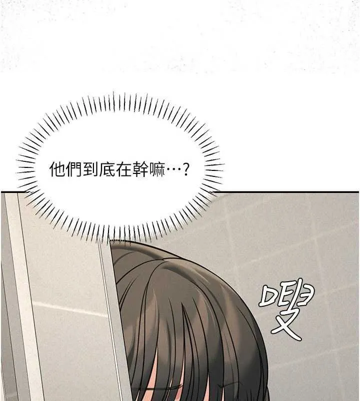 华尔街夜色 第21話-在公廁被灌爆&hearts; 第95页