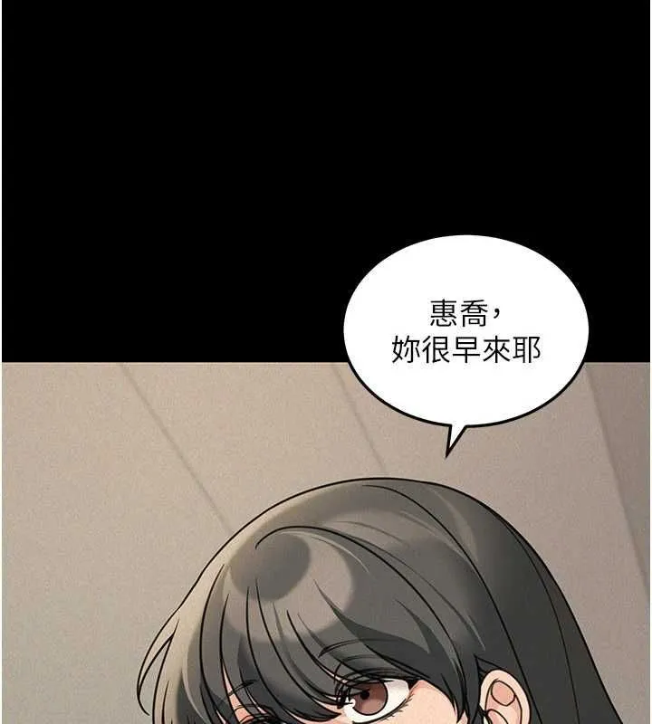 华尔街夜色 第21話-在公廁被灌爆&hearts; 第18页