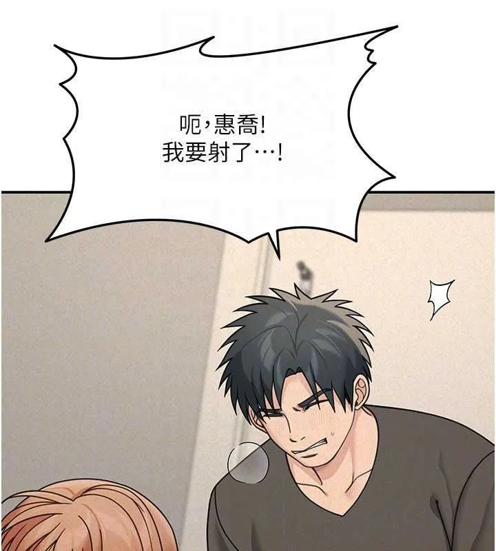 华尔街夜色 第21話-在公廁被灌爆&hearts; 第137页