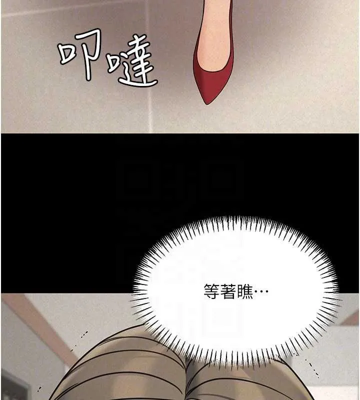 华尔街夜色 第21話-在公廁被灌爆&hearts; 第169页
