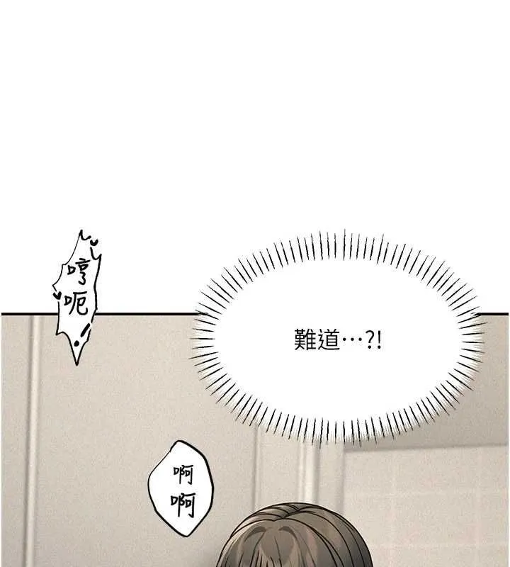华尔街夜色 第21話-在公廁被灌爆&hearts; 第101页