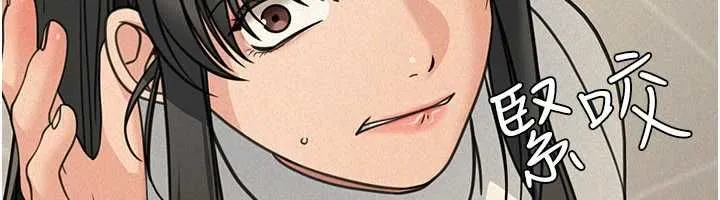 华尔街夜色 第21話-在公廁被灌爆&hearts; 第118页