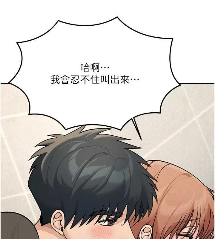 华尔街夜色 第21話-在公廁被灌爆&hearts; 第80页