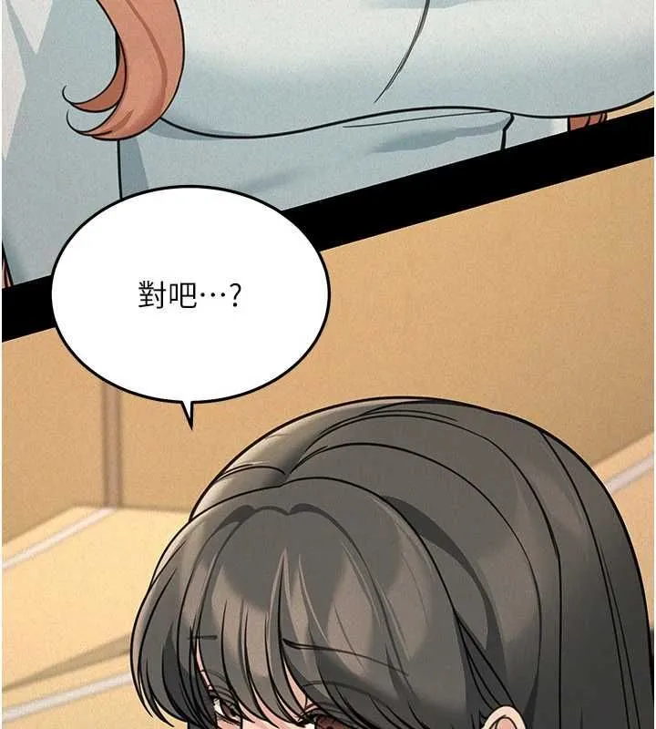 华尔街夜色 第21話-在公廁被灌爆&hearts; 第38页