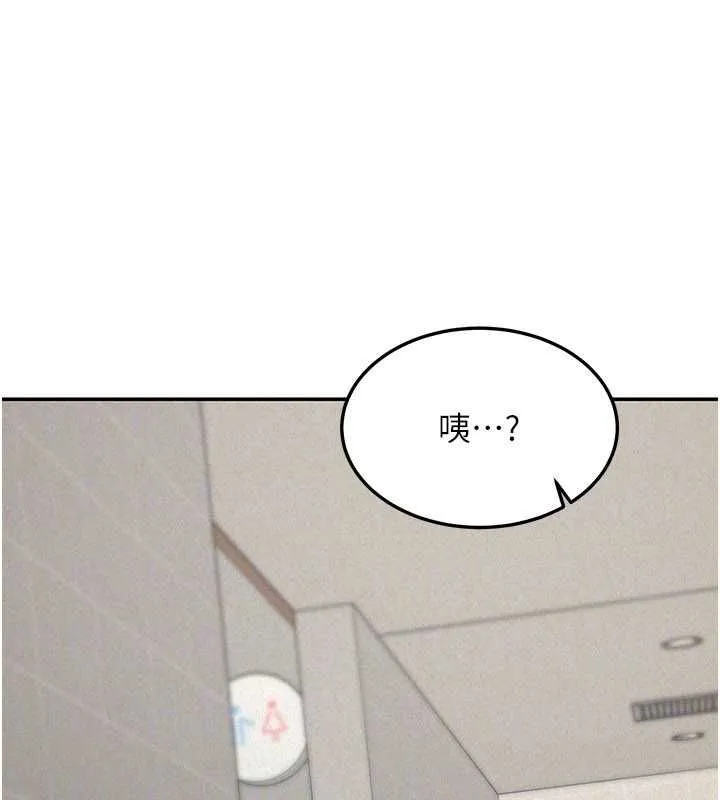 华尔街夜色 第21話-在公廁被灌爆&hearts; 第160页