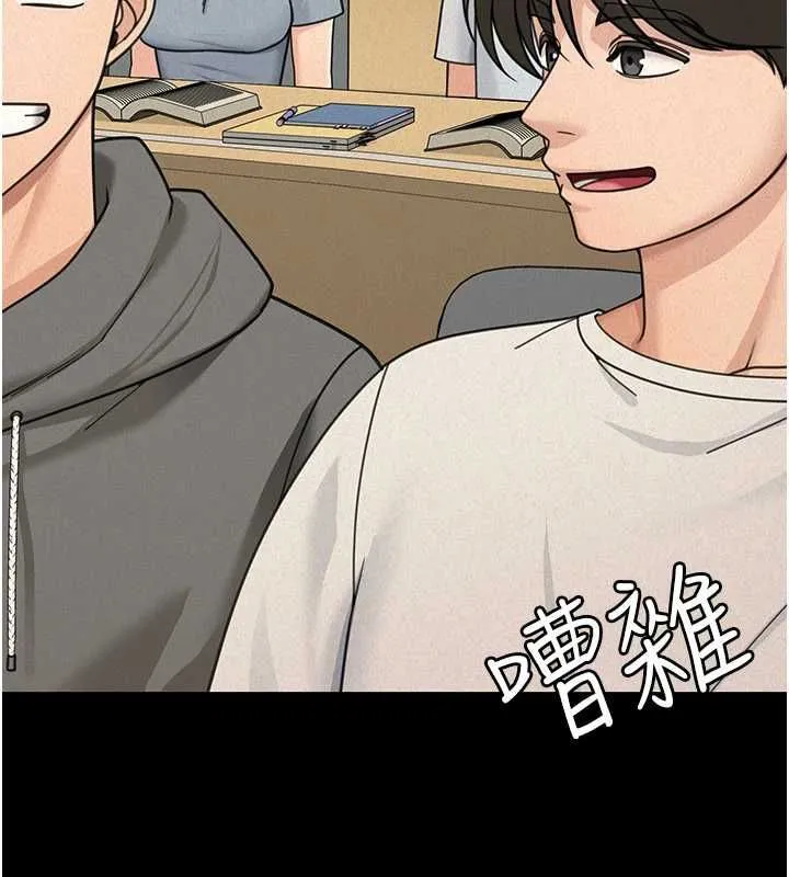 华尔街夜色 第21話-在公廁被灌爆&hearts; 第10页