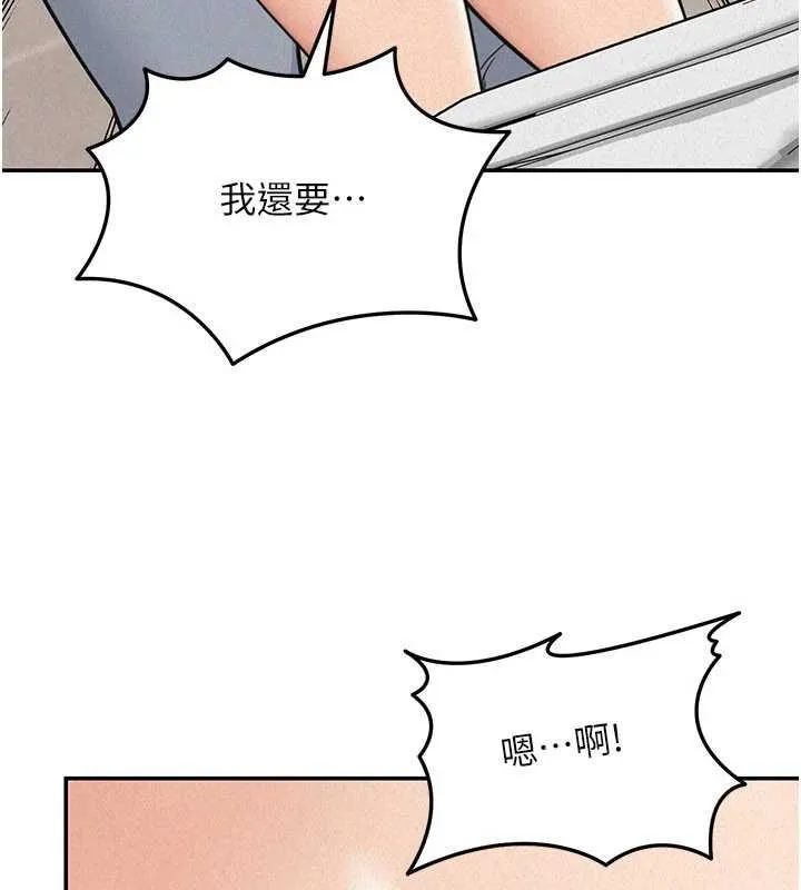 华尔街夜色 第21話-在公廁被灌爆&hearts; 第76页