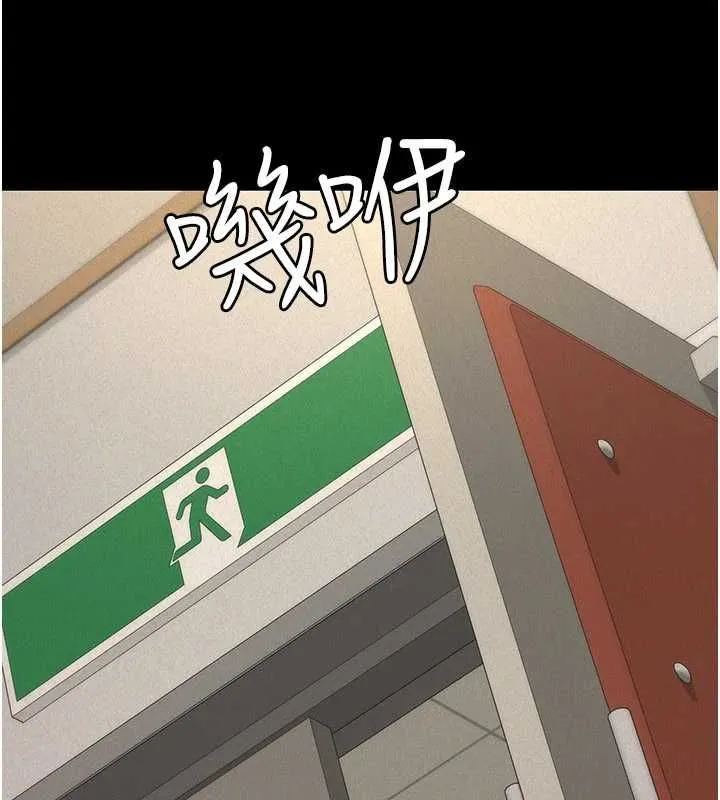 华尔街夜色 第21話-在公廁被灌爆&hearts; 第12页
